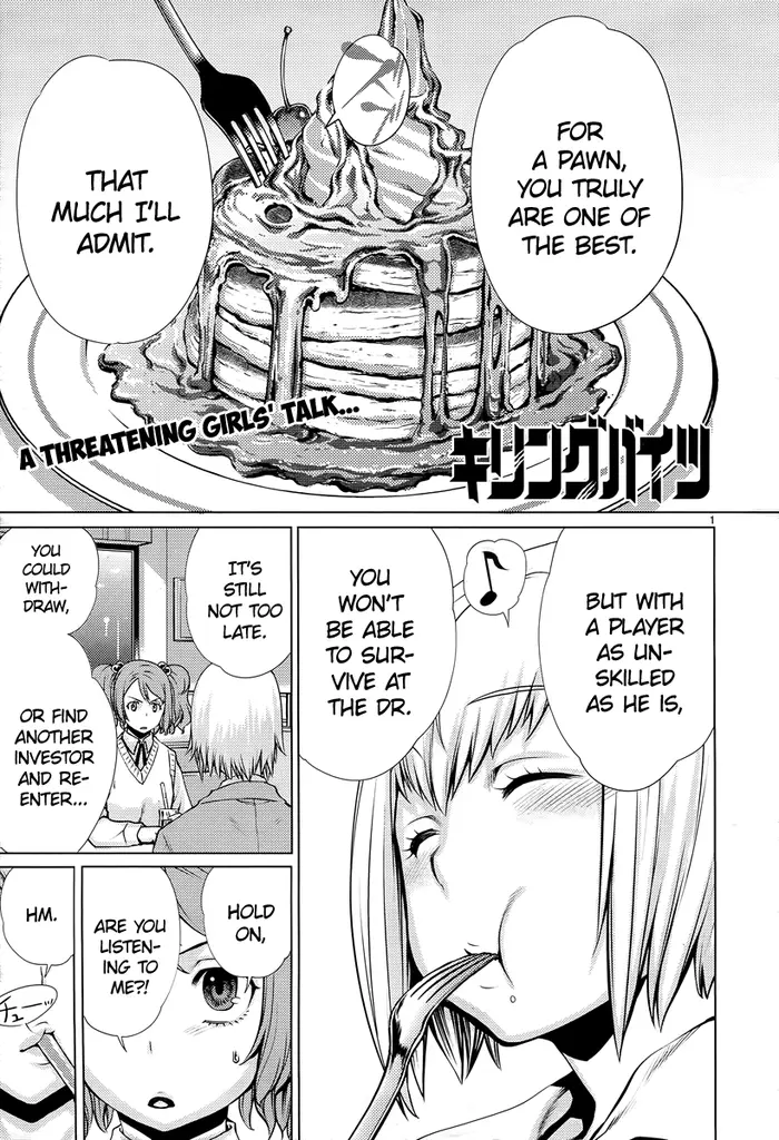 Killing Bites Chapter 7 image 02_optimized